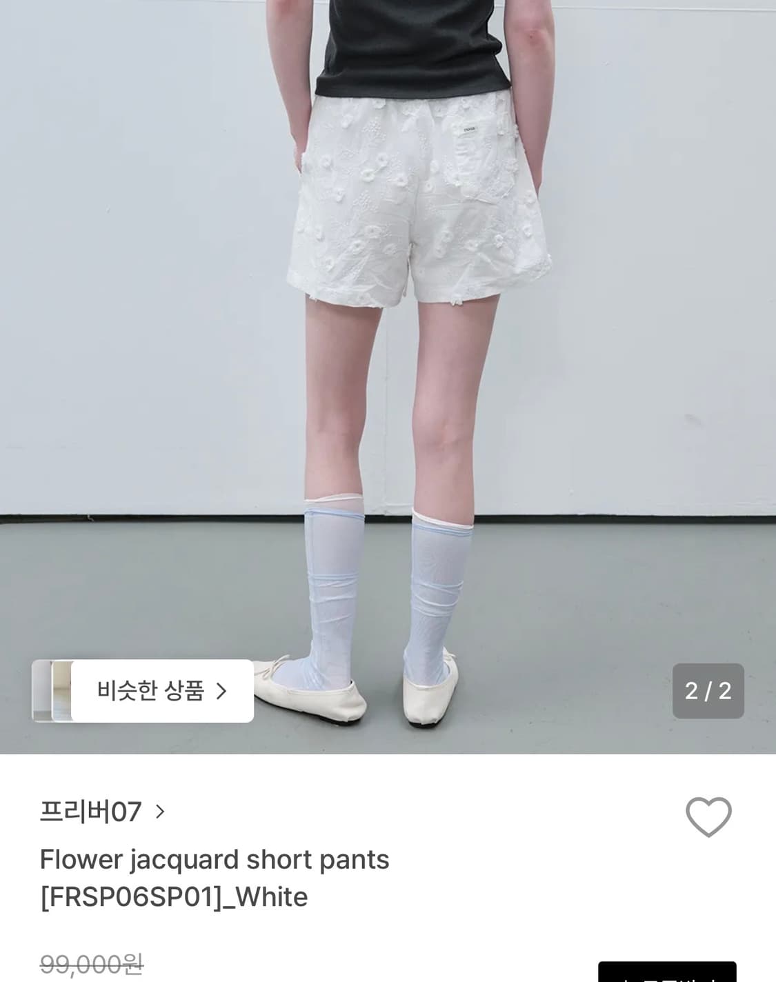 (새상품) 프리버07 플라워 밴딩숏팬츠(정가 99,000원) 상품이미지3