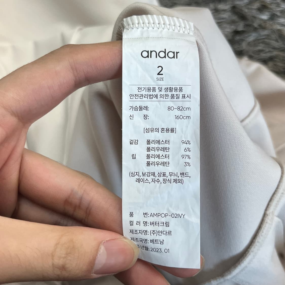 (새)안다르 PK 카라 슬리브리스 플리츠 (2) 상품이미지4