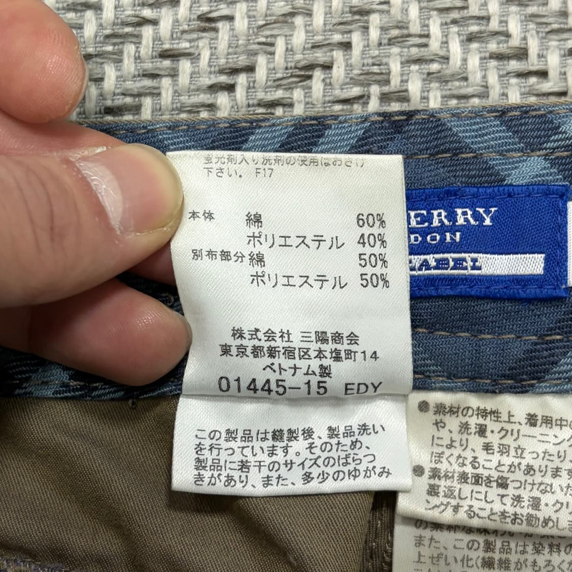 버버리 블루라벨 카고 버뮤다 팬츠 v1466 상품이미지7