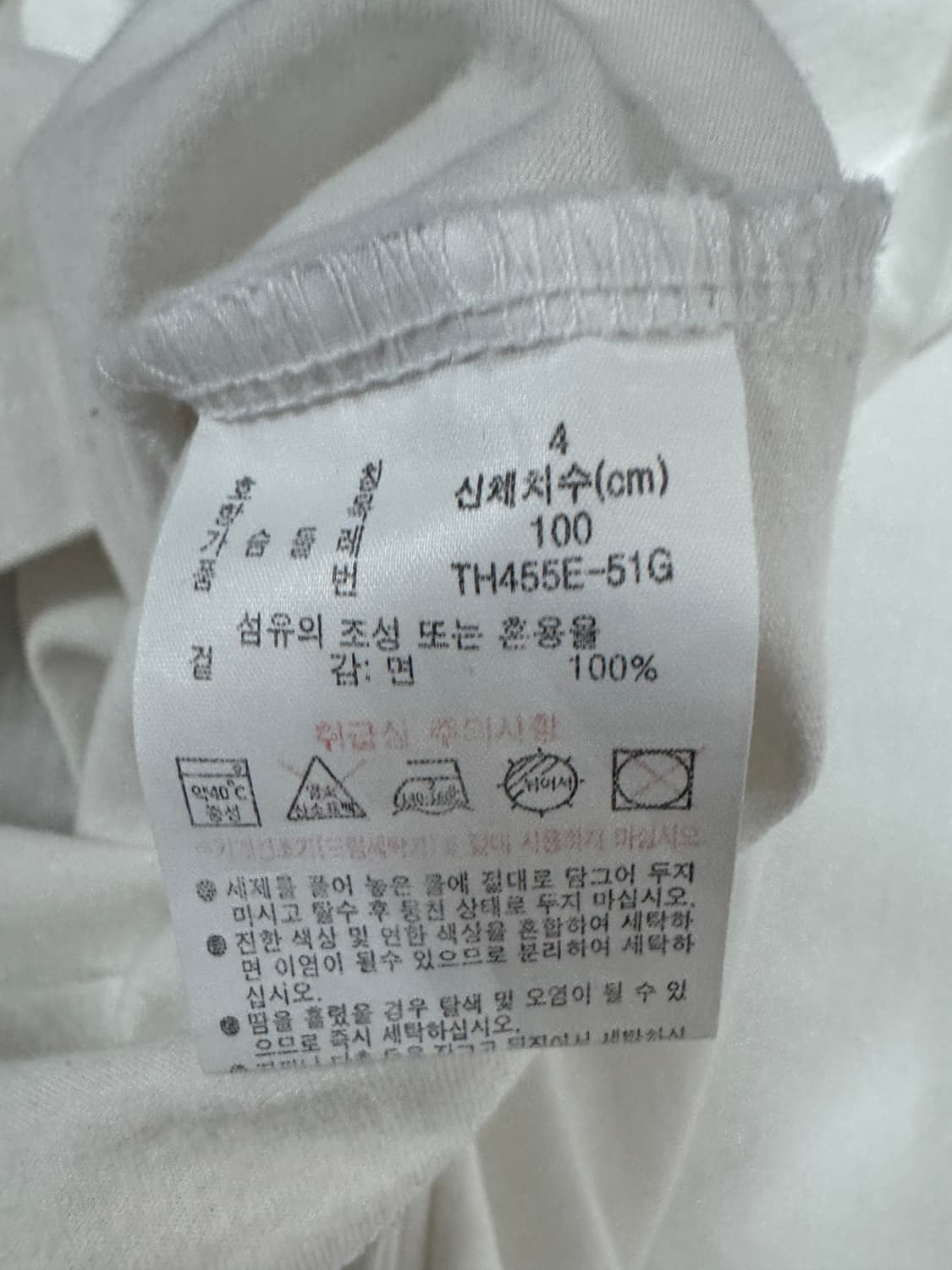 라코스테 원 포켓 화이트 반팔 티셔츠 상품이미지4