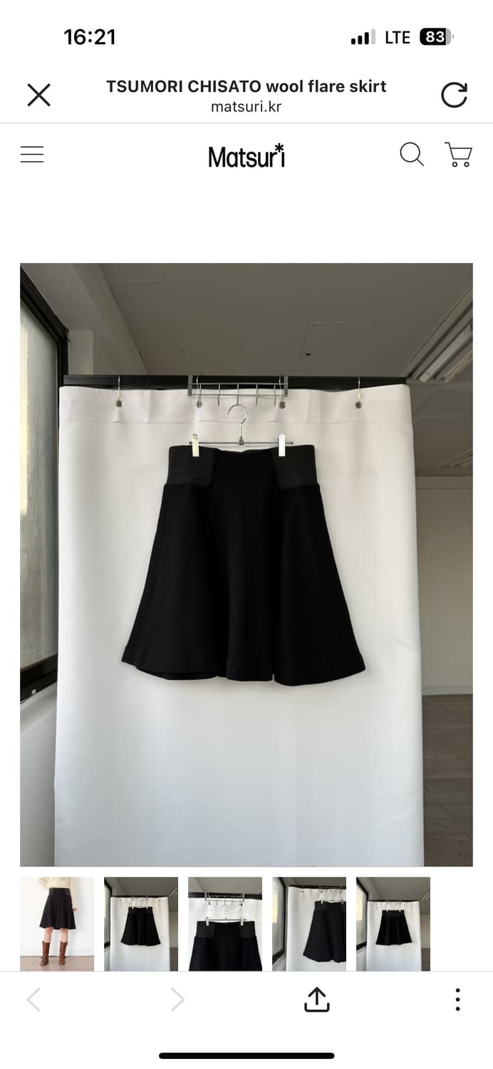 TSUMORI CHISATO wool flare skirt 상품이미지2