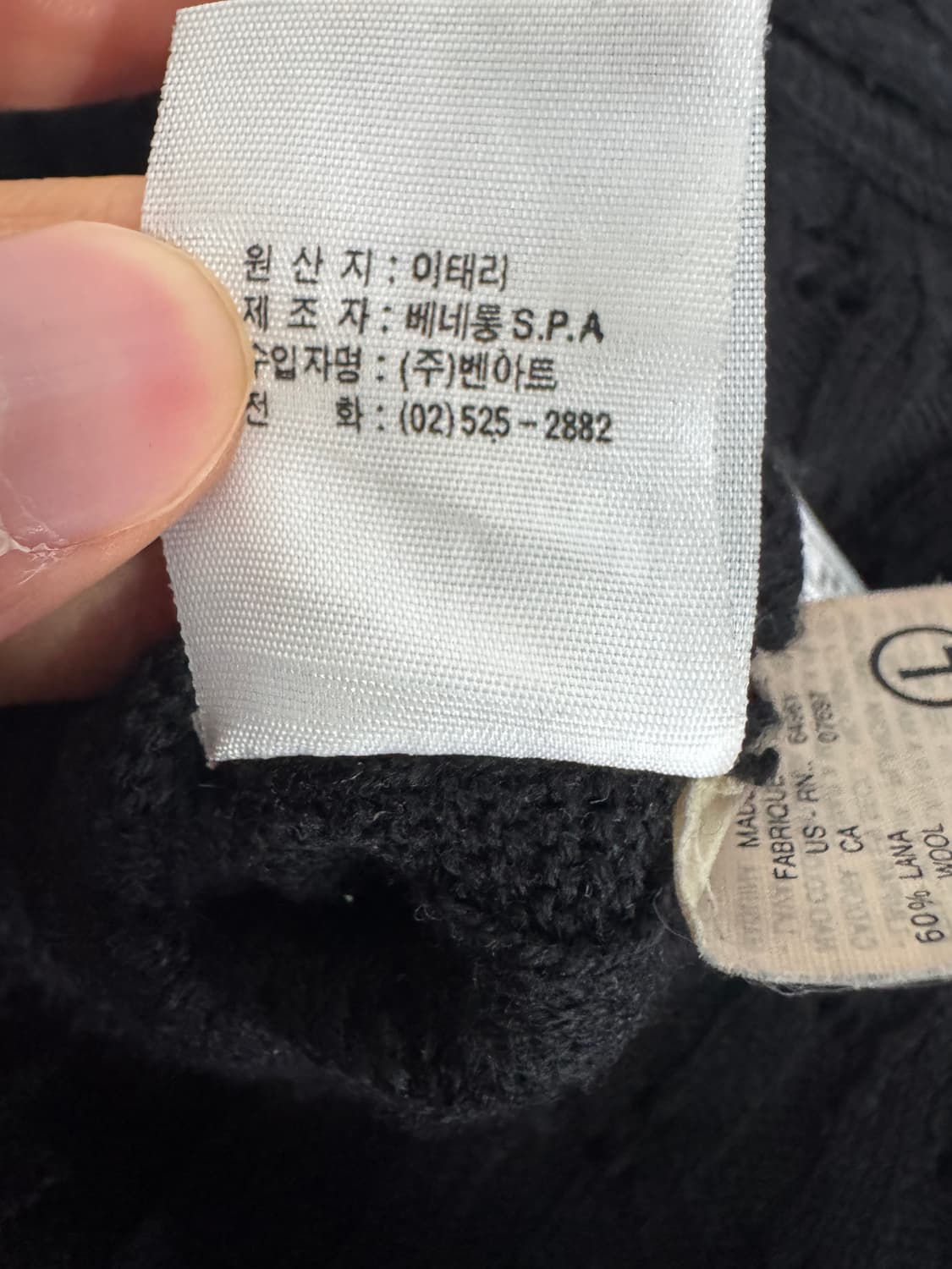 여성 베네통 이태리 메이드 와플 시스루 원피스 55 상품이미지5