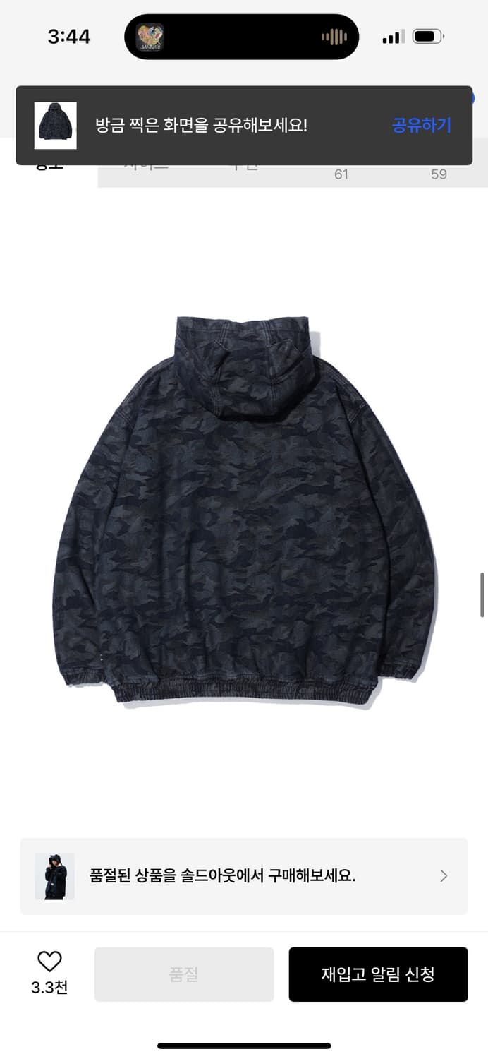 크리틱 데빌 귀 카모 워싱 후디 집업 블랙 M 상품이미지3