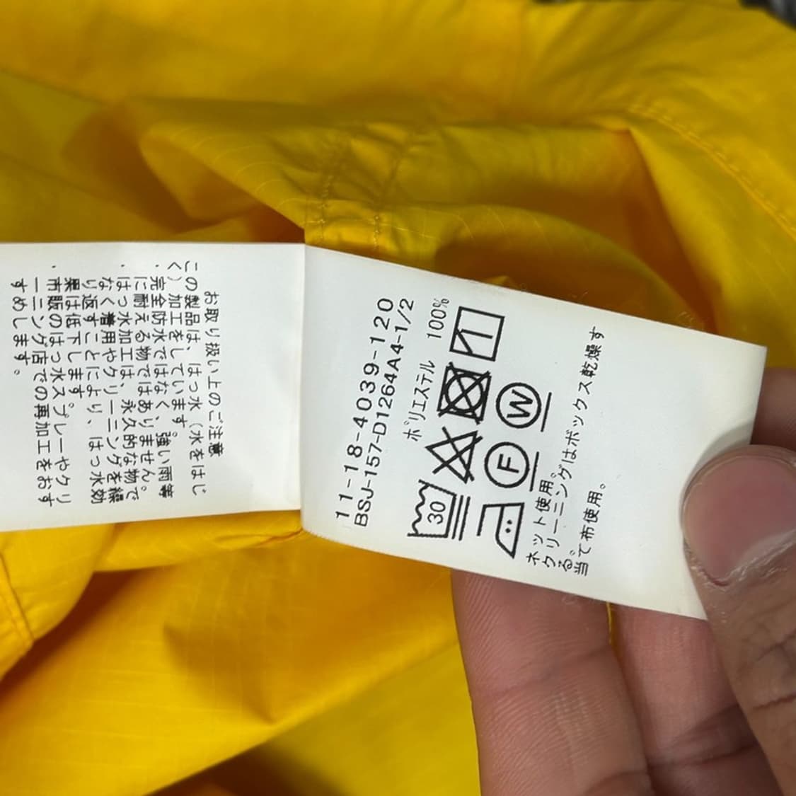 빔즈 후드 레인 자켓 V0539 상품이미지7