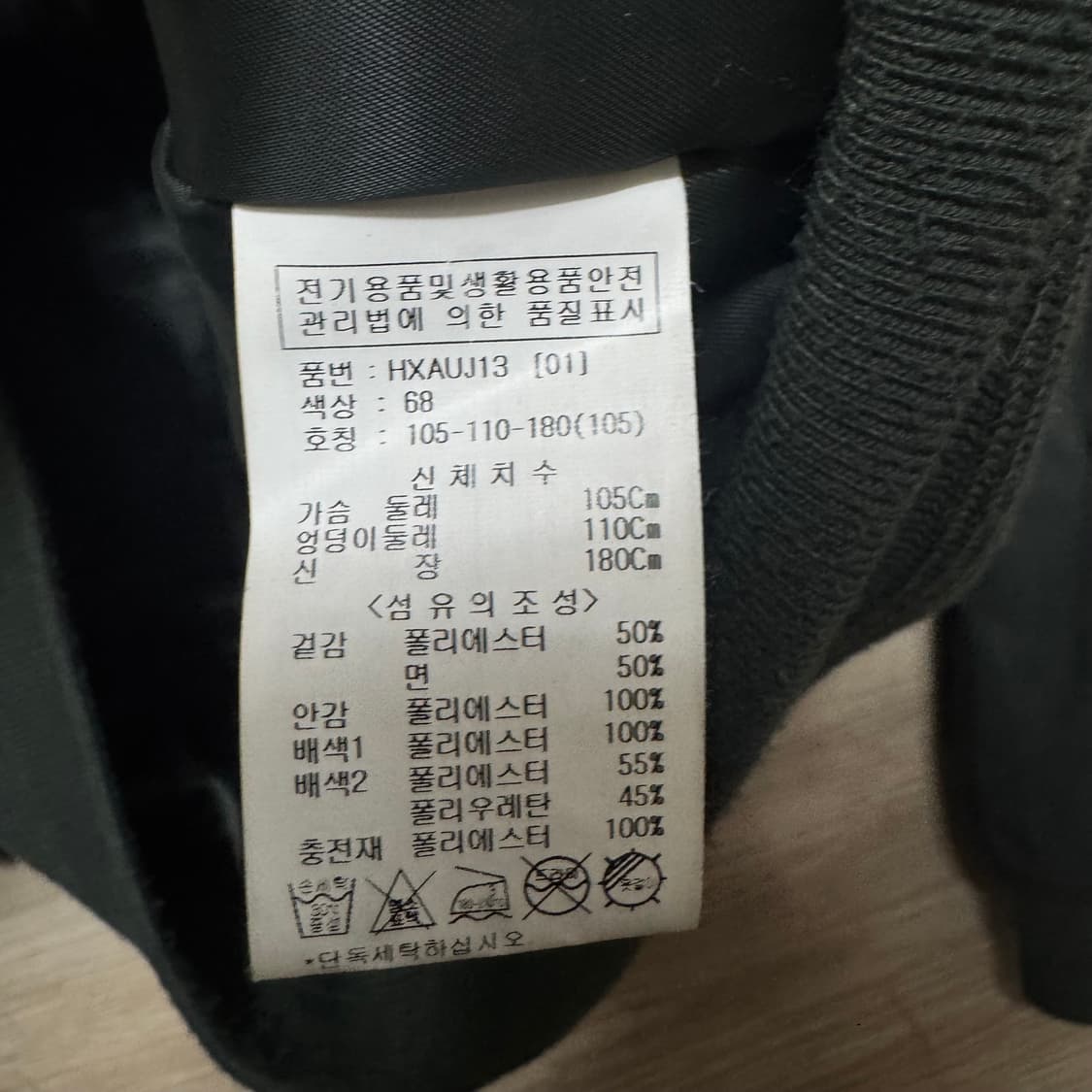 애드호크 후드 점퍼 상품이미지5