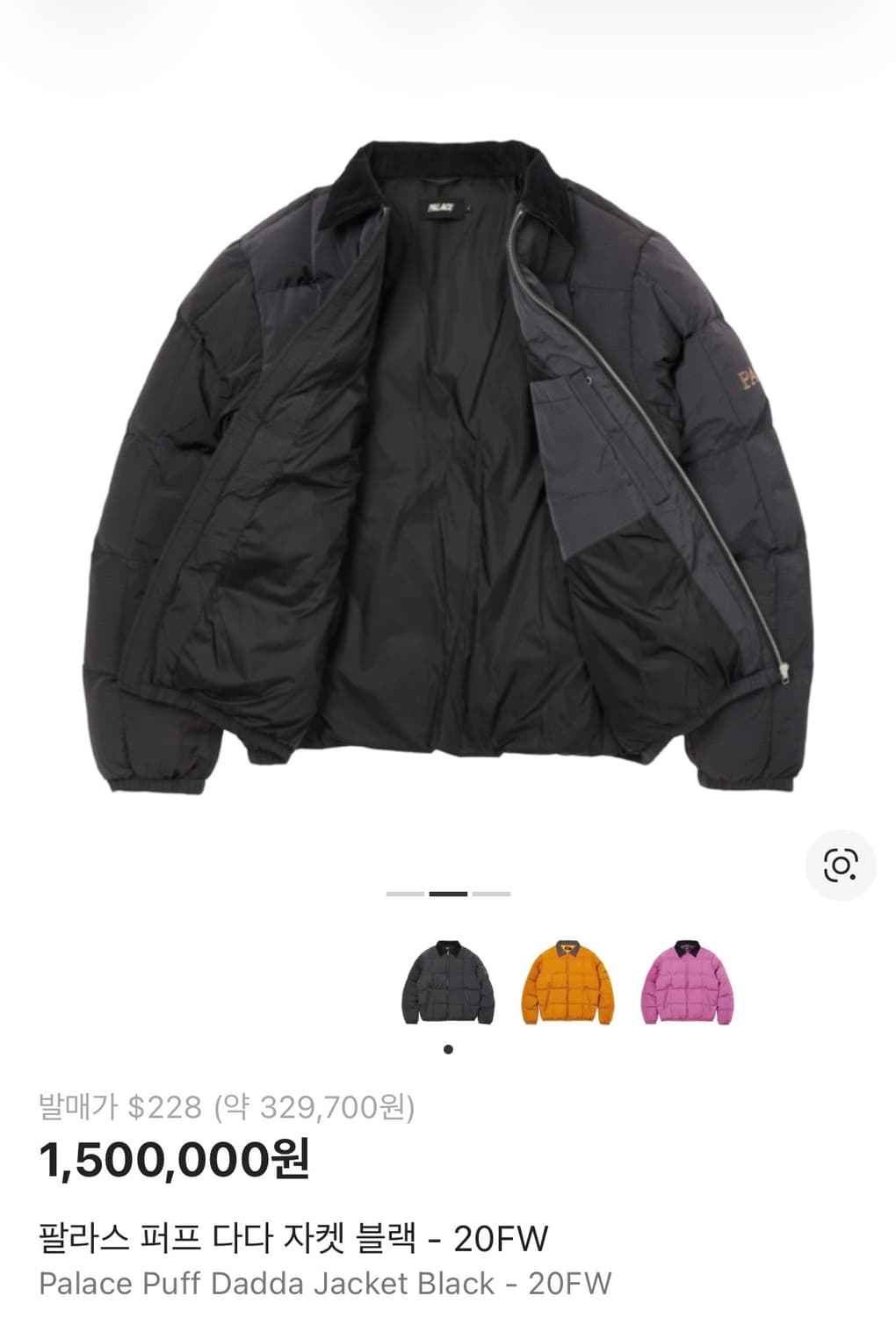 팔라스 퍼프 다다 자켓 블랙 - 20FW 상품이미지2