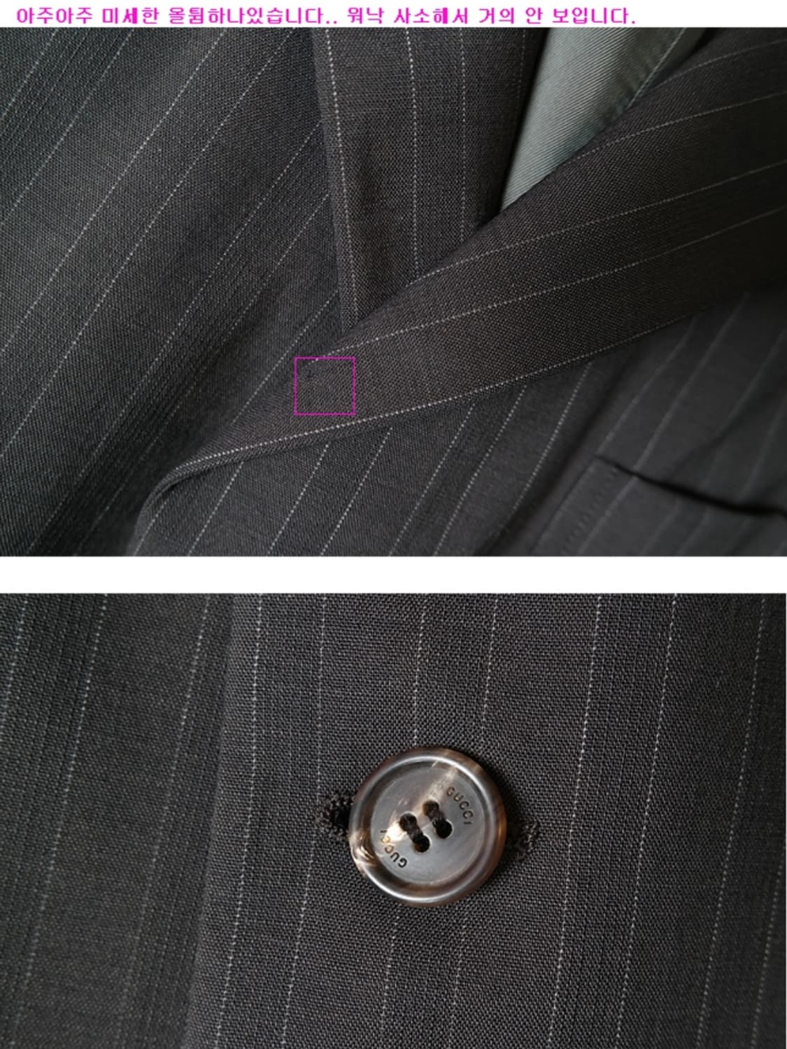 GUCCI 구찌 울 3버튼 스트라이프 자켓 프리사이즈 상품이미지4