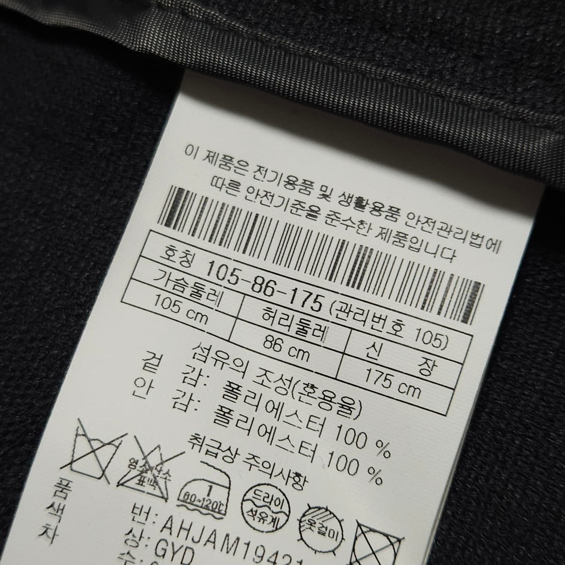 105 ) 헨리코튼 남성 린넨 자켓 차콜 상품이미지6