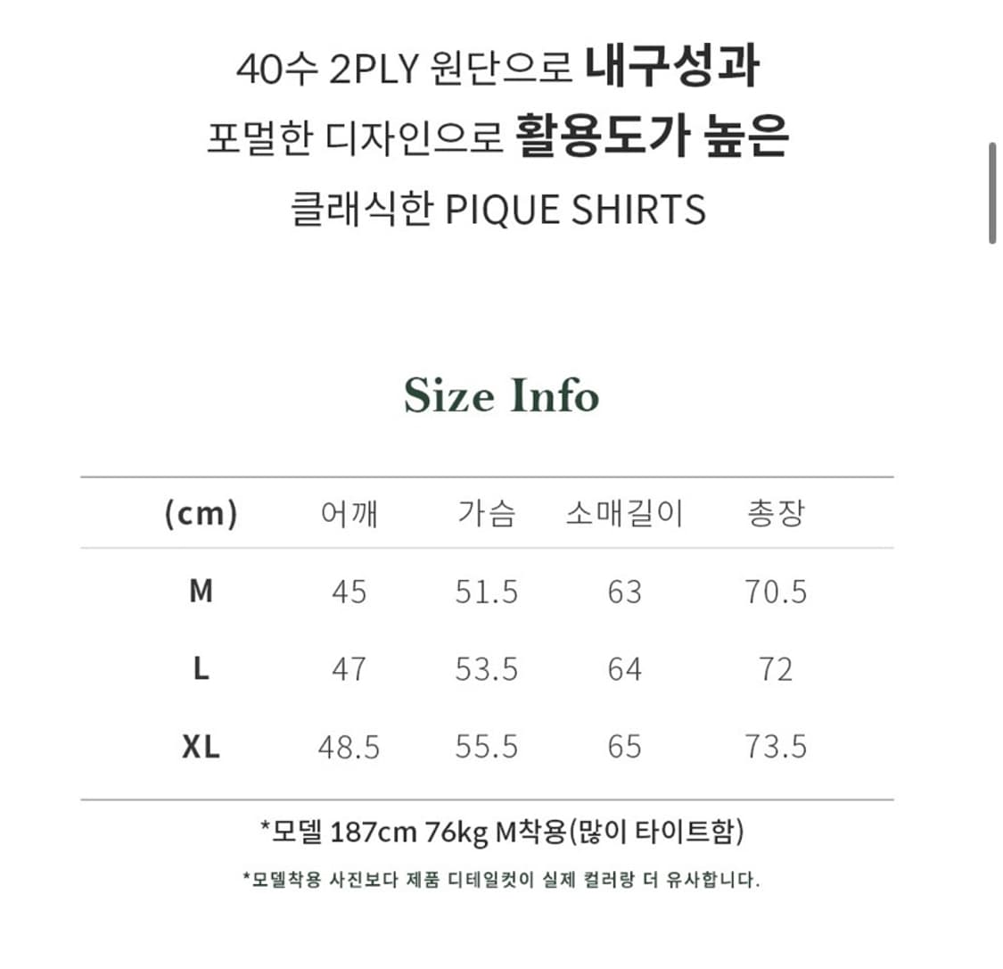 매너그램 카라티 딥그린 L 상품이미지3