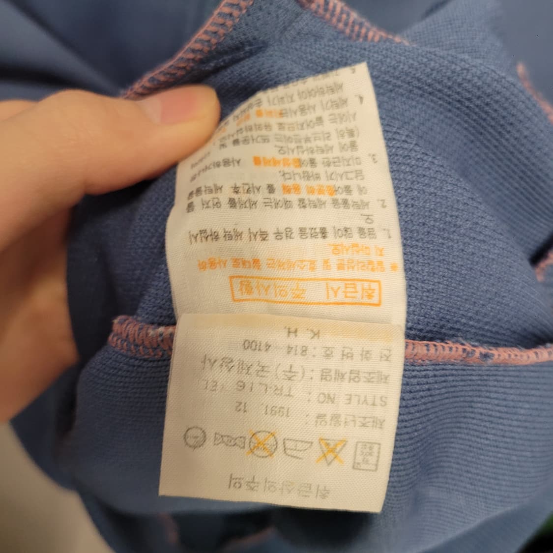 Pro-specs 프로스펙스 트랙 자켓 블루  상품이미지7