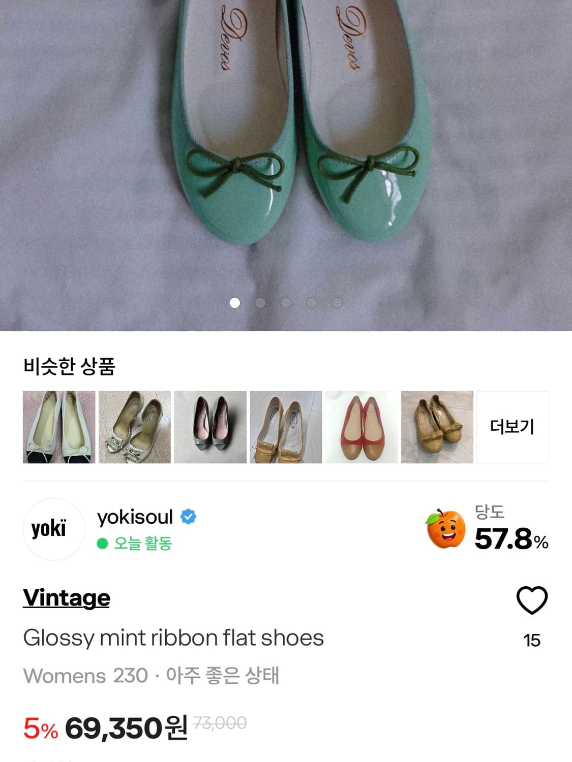 yokisoul 민트 플랫슈즈 상품이미지2