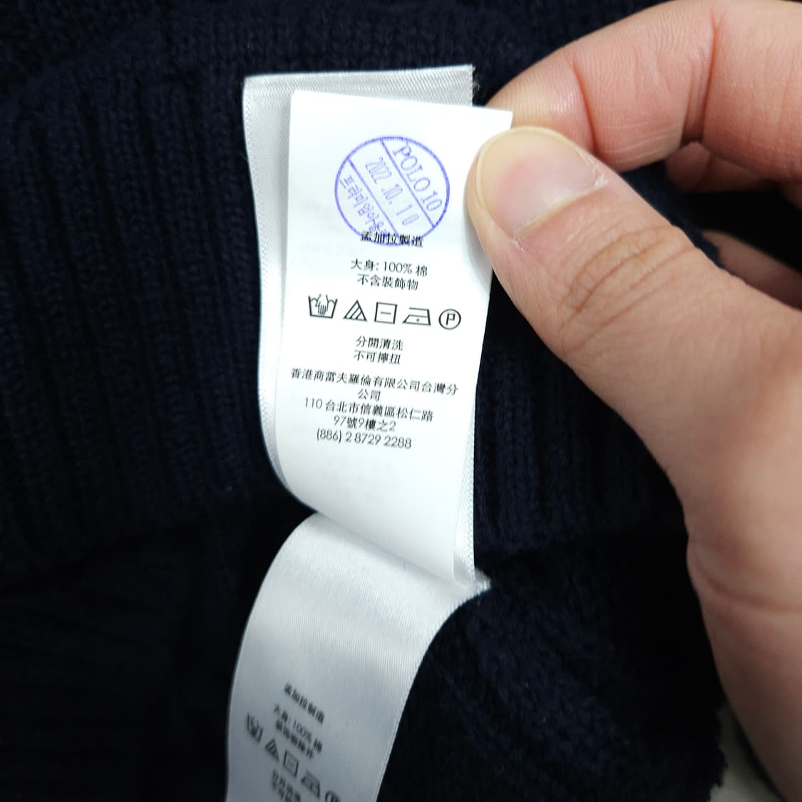 폴로 랄프 로렌 신형 QR 케이블 니트 M 네이비 상품이미지7