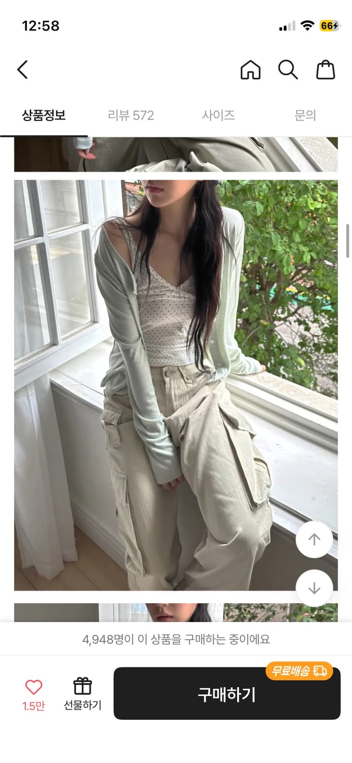 새거)프롬뮤즈 라이트 라운드 여름 봄 가디건 미스치프 코이세이오 빈티지 상품이미지3