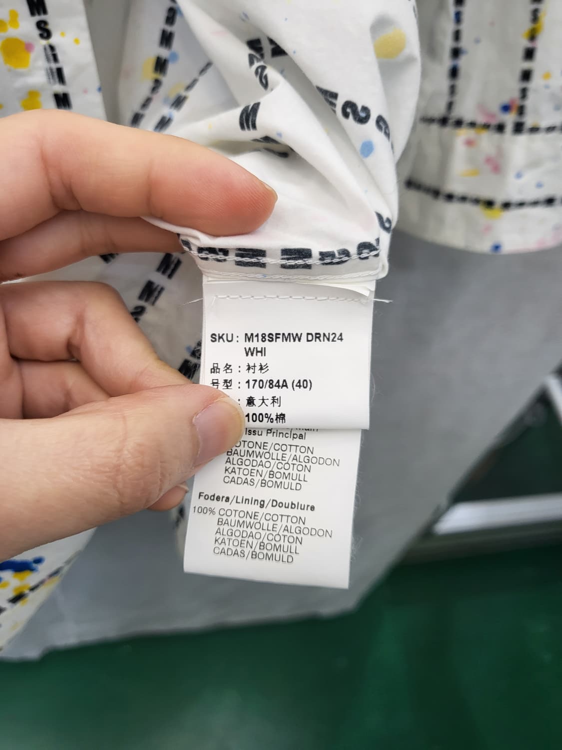 MSGM 스트라이프 페인트 롱셔츠 상품이미지4