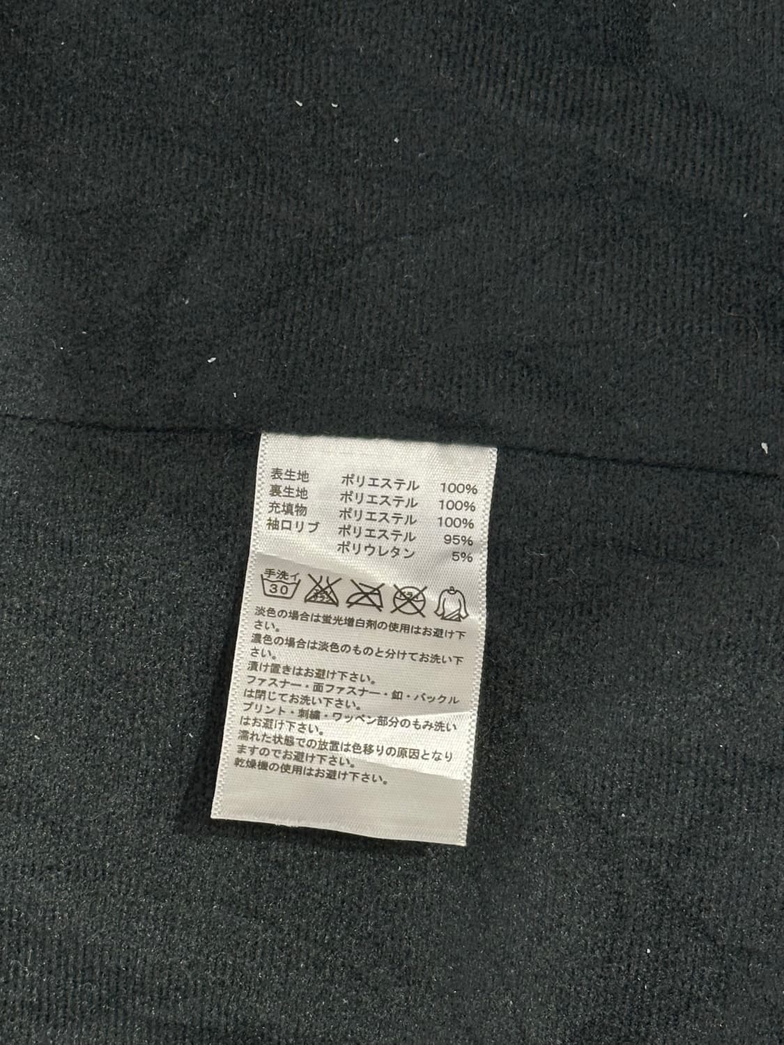 아디다스 블랙 화이트 삼선 바람막이 자켓 L 상품이미지8