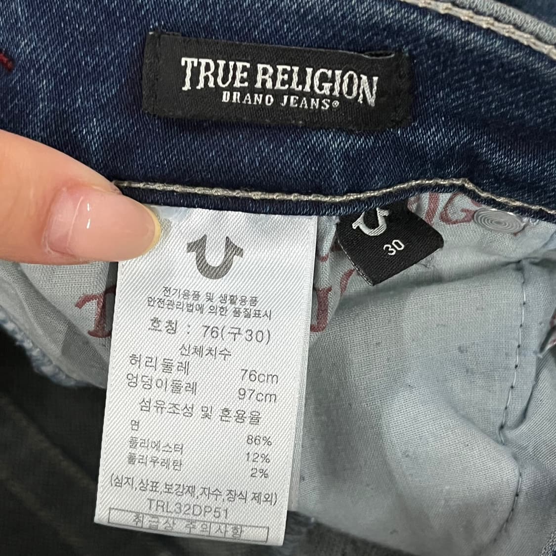 [정품/30] 트루릴리젼 청바지 데님 팬츠 b16 상품이미지6