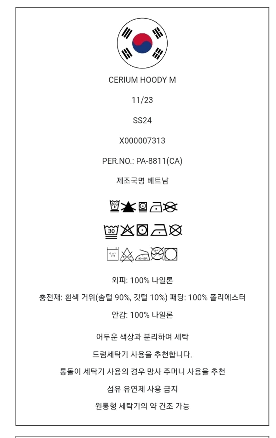 [L] 아크테릭스 세륨 후디 데이브레이크 상품이미지4