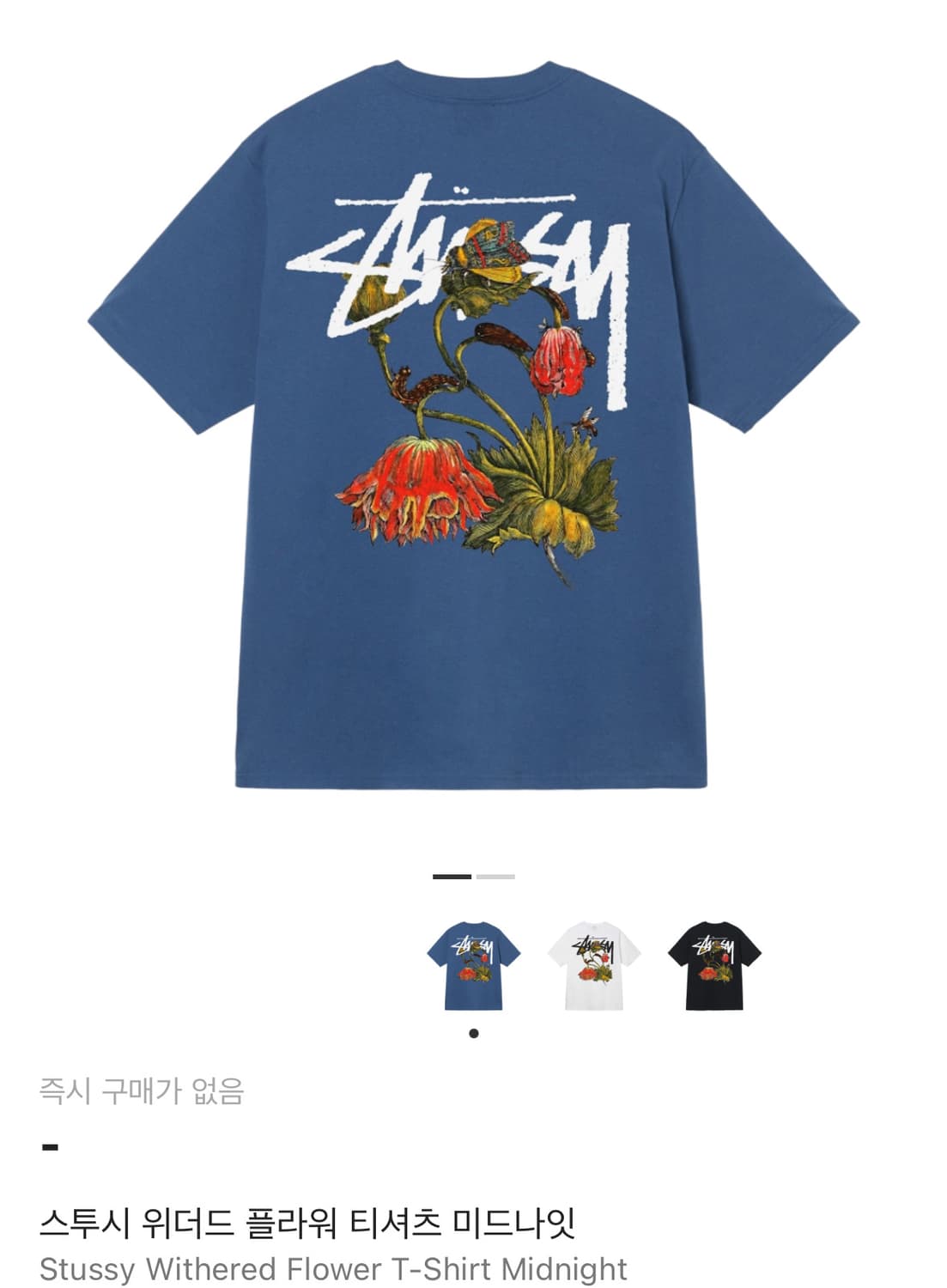 스투시 위더드 플라워 티셔츠 미드나잇 상품이미지3