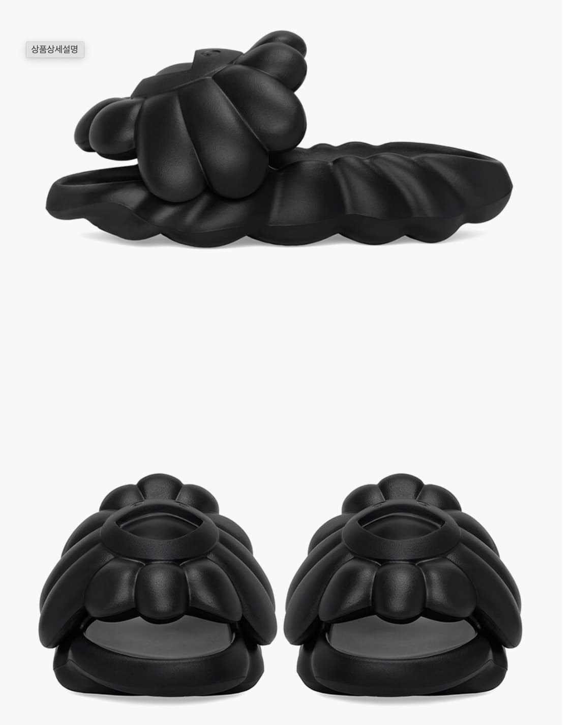 무라카미 타카시 슬리퍼 8사이즈 상품이미지3