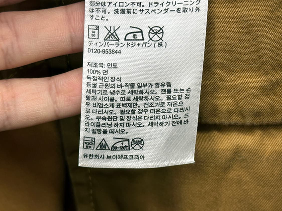 TIMBERLAND (34) 상품이미지10