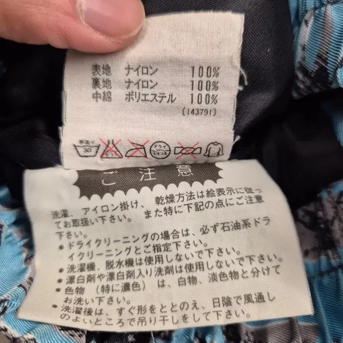 아디다스 90s 블루종 자켓 M 상품이미지6
