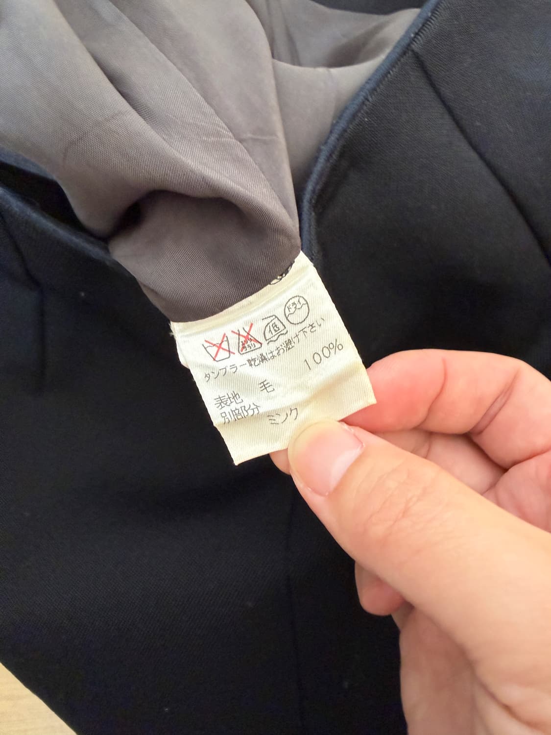 paranoia 밍크 트리밍 울 스커트 상품이미지6