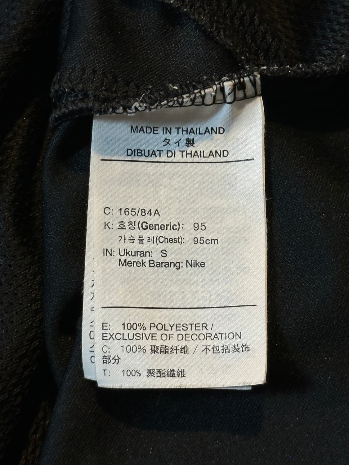 나이키 드라이핏 스우시 파이프라인 트랙탑 져지 블랙 상품이미지5