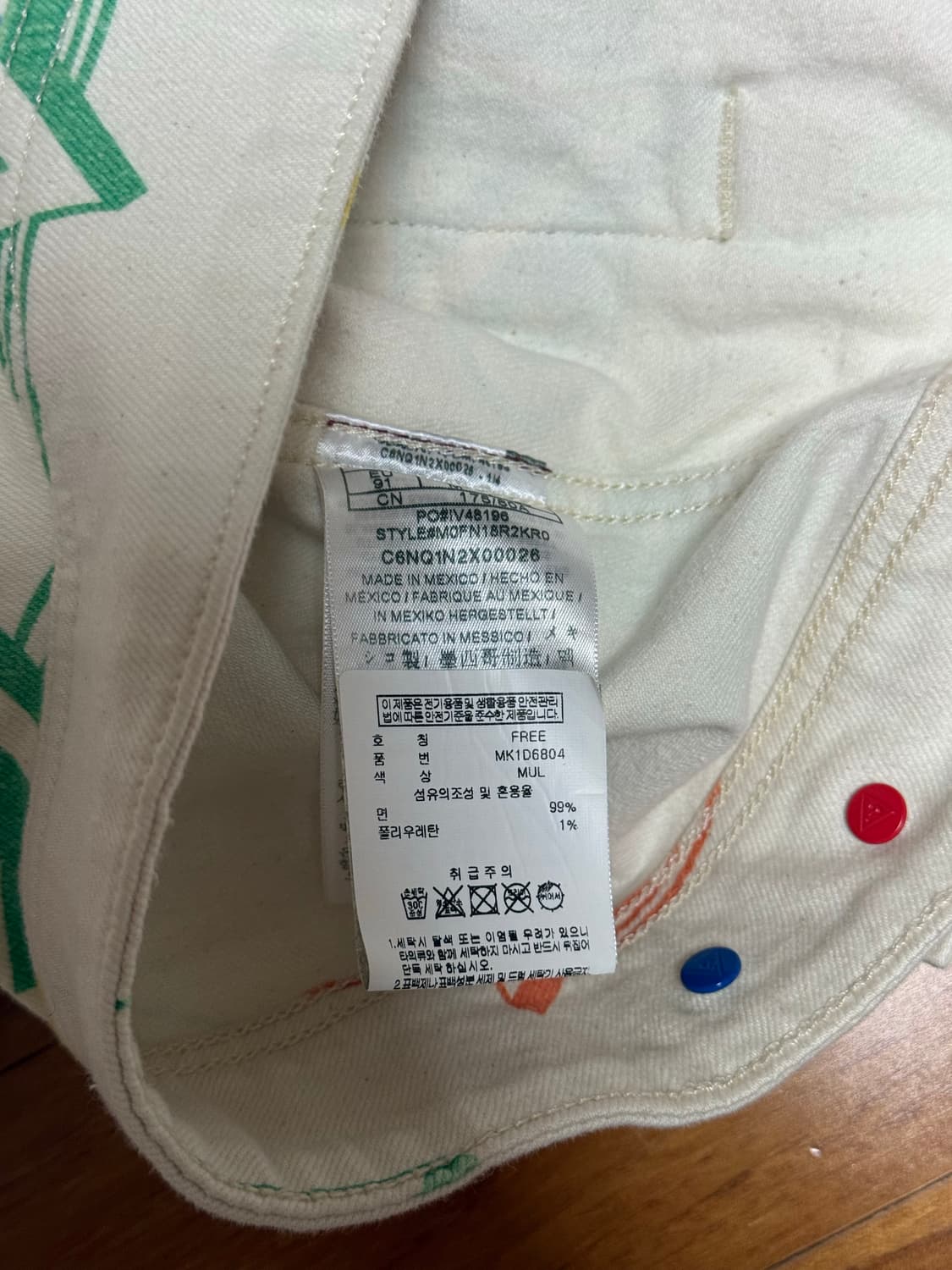 게스X제이발빈 자켓 상품이미지3