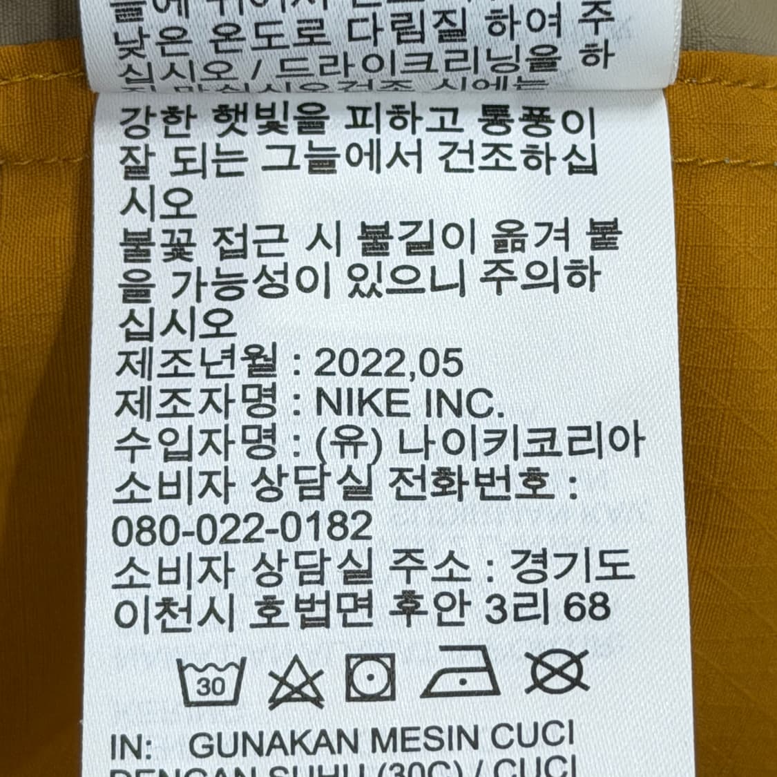 나이키 ACG 드라이핏 UV 디베스테이션 트레일 셔츠 카키 올리브 골드 상품이미지5