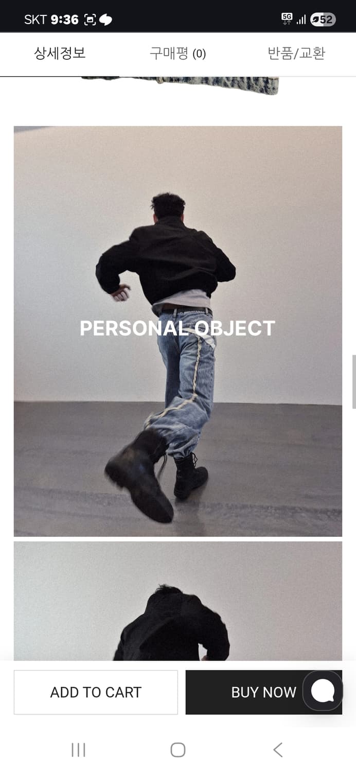 PERSONAL OBJECT 데님 팬츠 2 상품이미지2