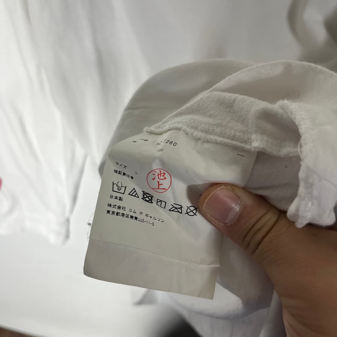 [CDG] 꼼데가르송 사이드 하트 롱슬리브 상품이미지5