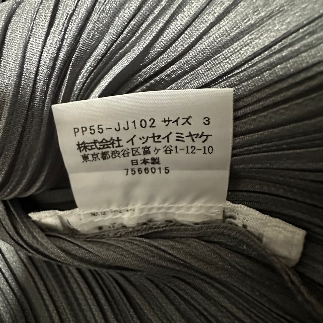 PLEATS PLEASE issey miyake cardigan 상품이미지4