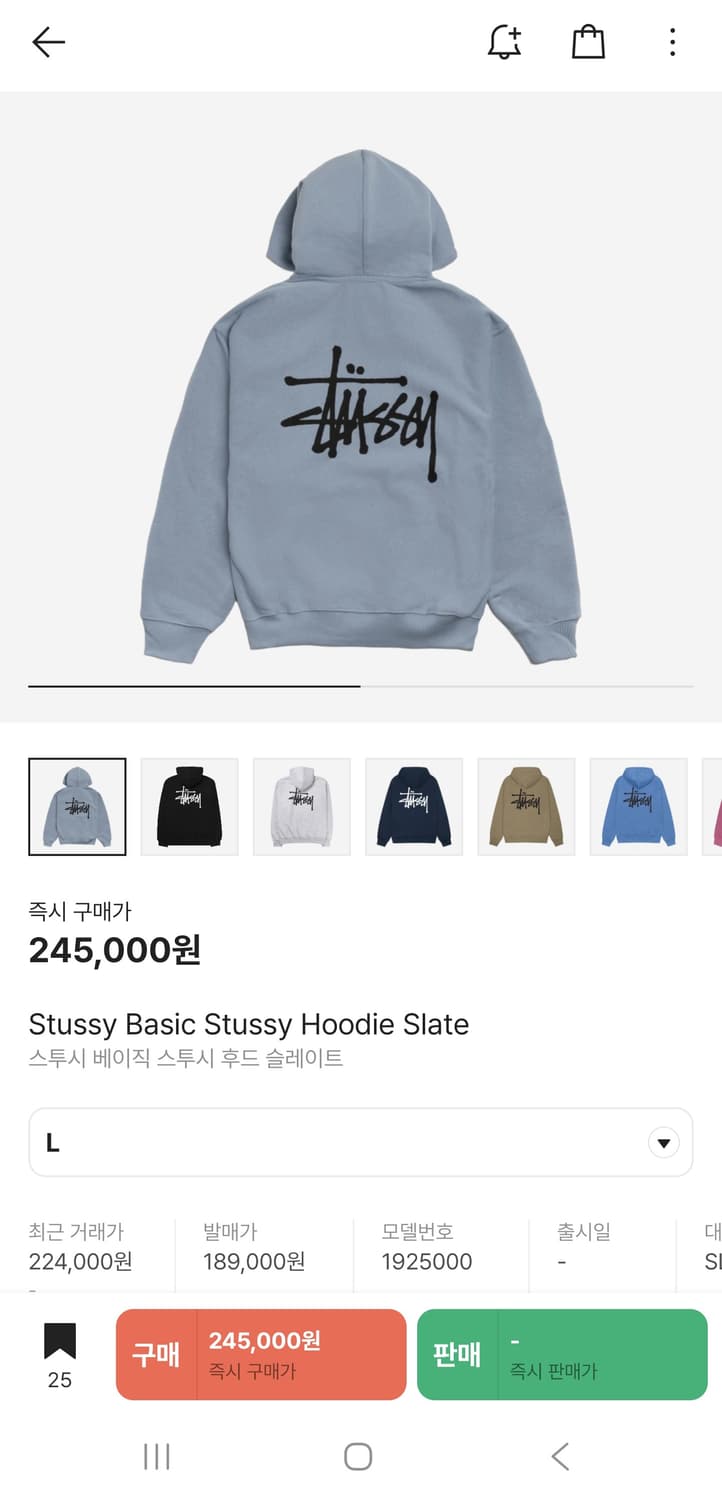 스투시 베이직 후드티 L 상품이미지2