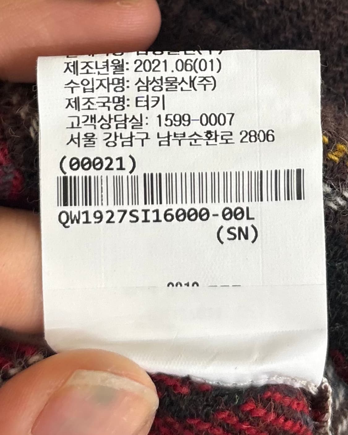 사이블 사렐 타탄 체크 퀄트 스커트 상품이미지9