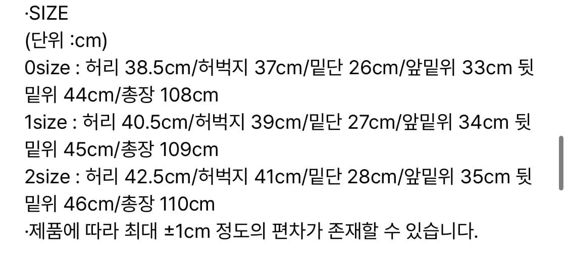 [2] 노운 와이드 팬츠 화이트 상품이미지10