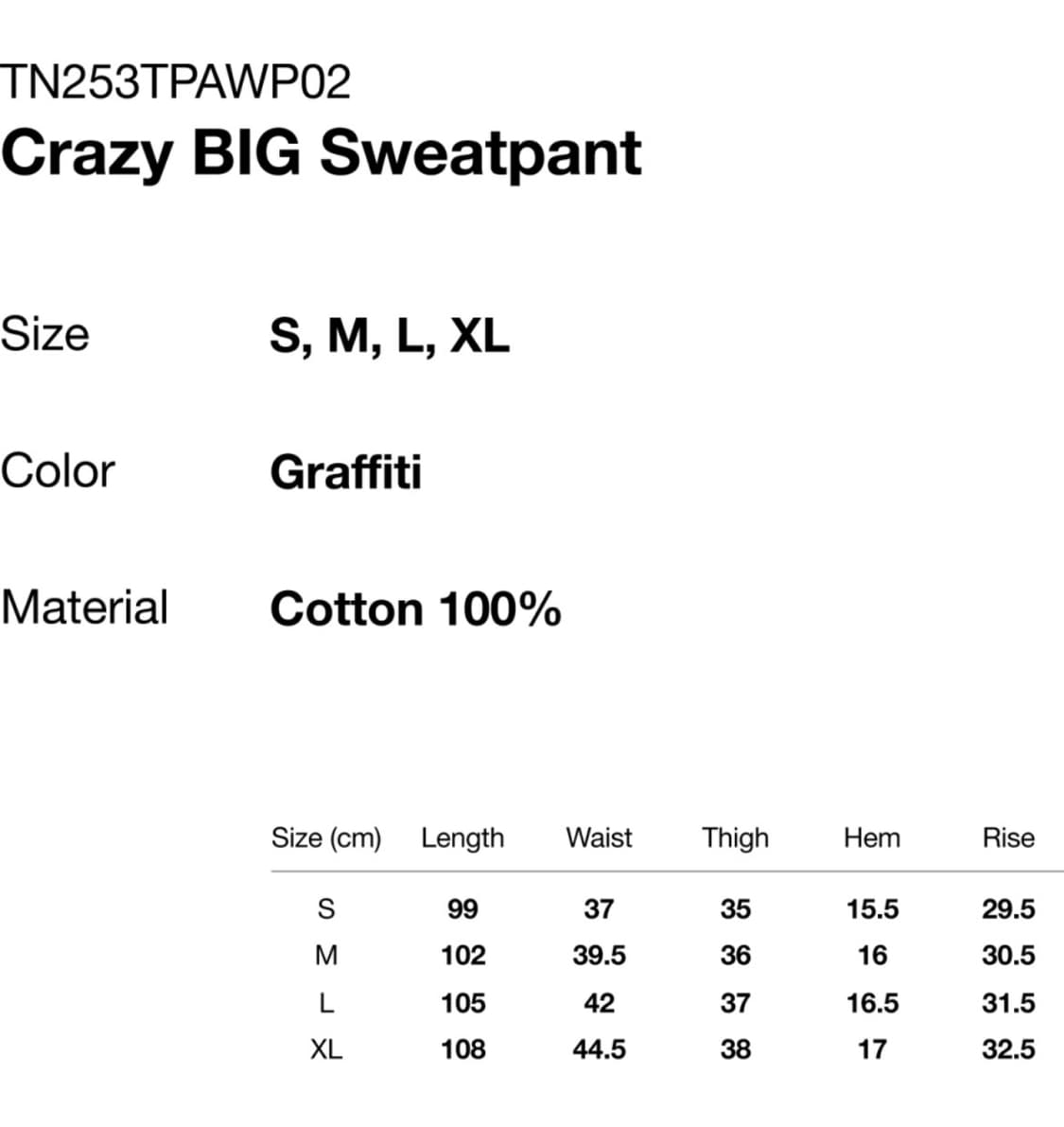 디스이즈네버댓 Crazy BIG Sweatpant Graffiti 상품이미지2