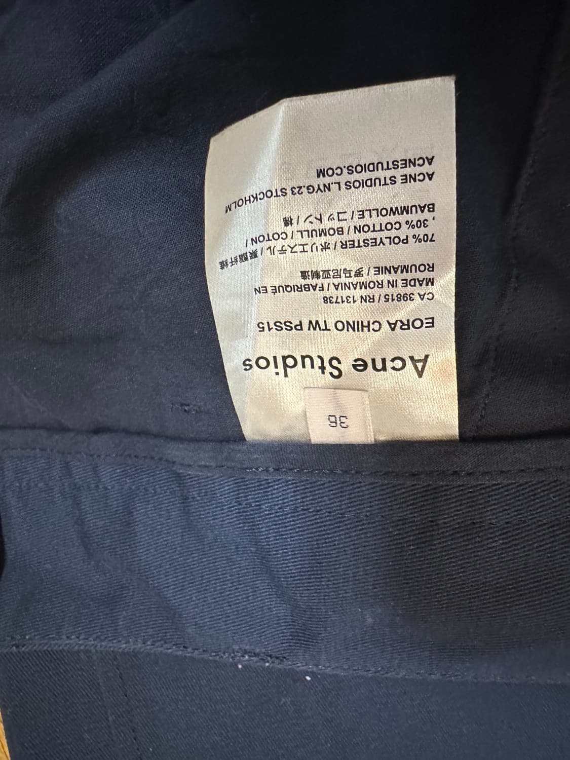 아크네 스튜디오 팬츠 상품이미지5