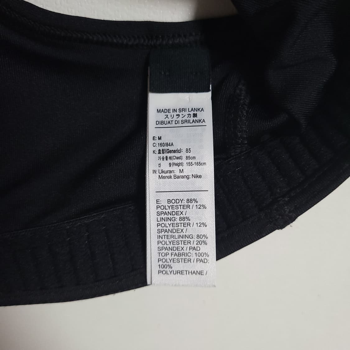 (M) NIKE 나이키 드라이핏 블랙 스포츠 브라탑 상품이미지4