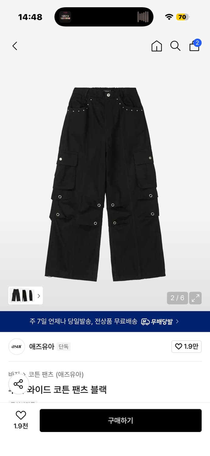 애즈유아 투턱 와이드 코튼 팬츠 블랙 상품이미지2