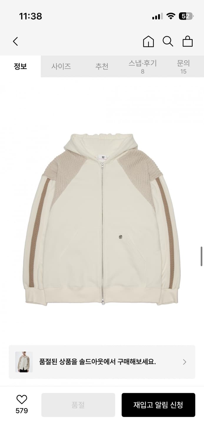 Rssc 후드집업 판매합니다 상품이미지4