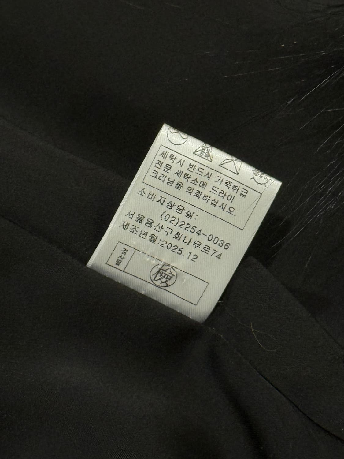 (1회착용) FAYEWOO 페이우 리얼 폭스퍼 자켓 (여우털 100%) 상품이미지4