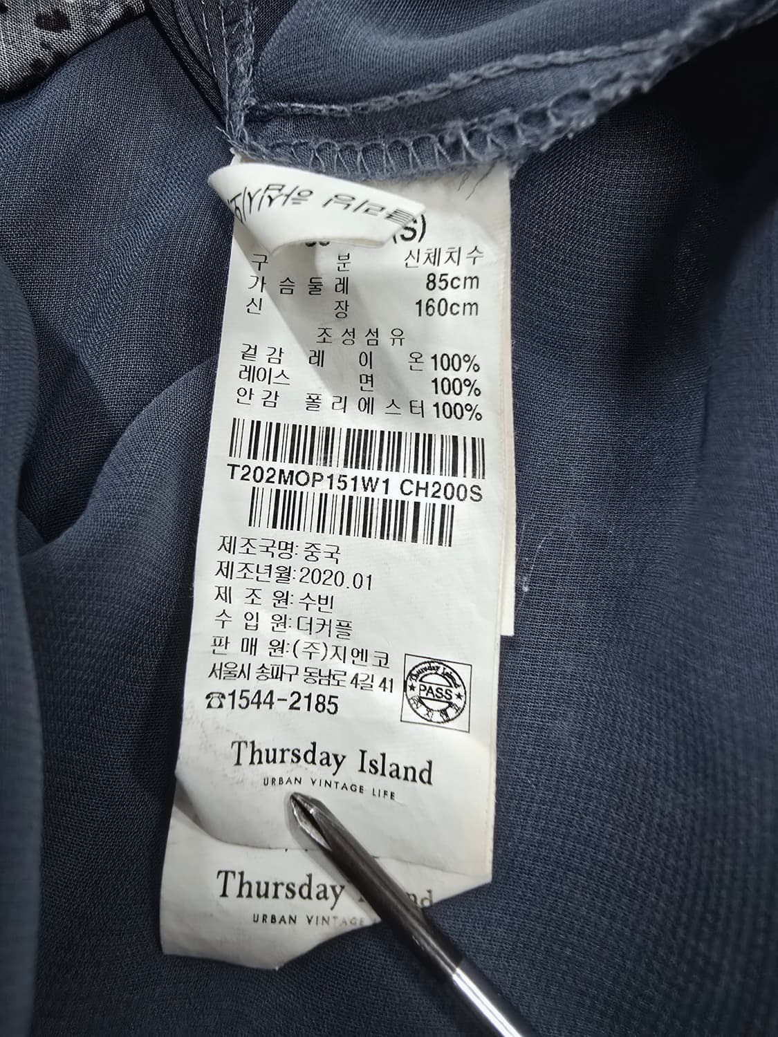 thursdayisland 롱 원피스 플라워 패턴 상품이미지10