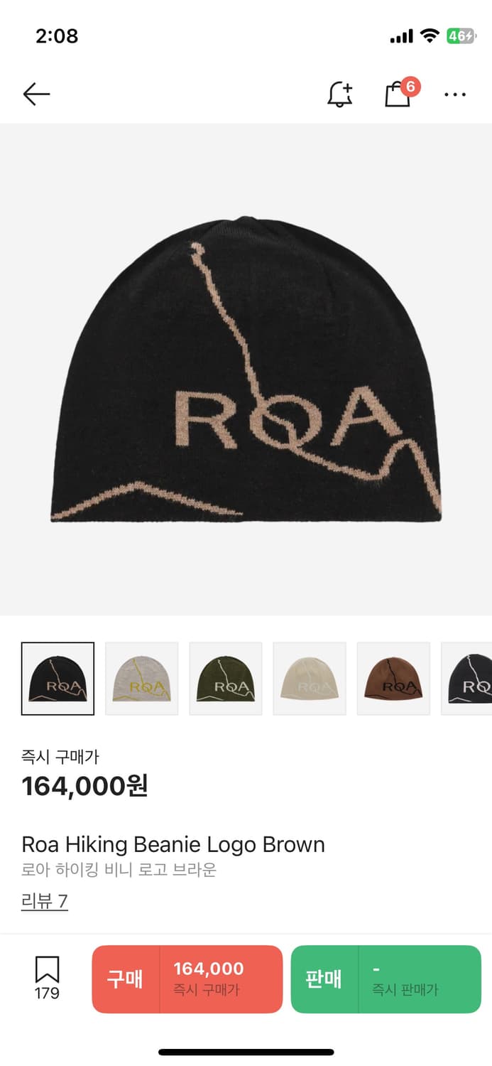 로아 roa 비니 브라운 상품이미지1