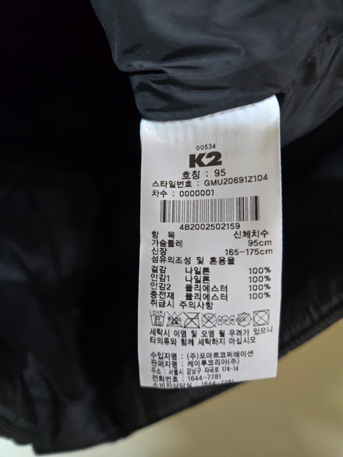 K2 남성 후드 패딩 조끼 95 거의새제품  상품이미지6