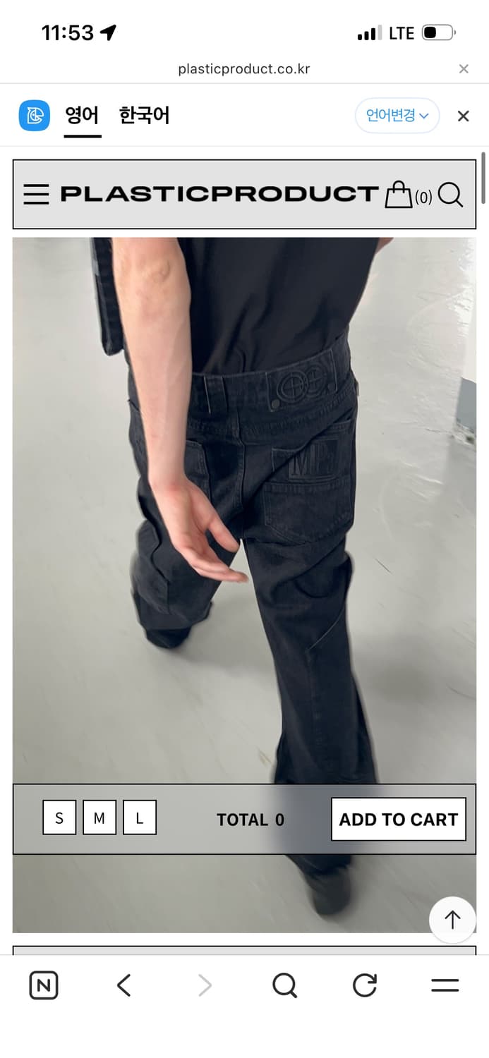 (S-M교환) 플라스틱프로덕트 MPa CALF POCKET PANTS  상품이미지1