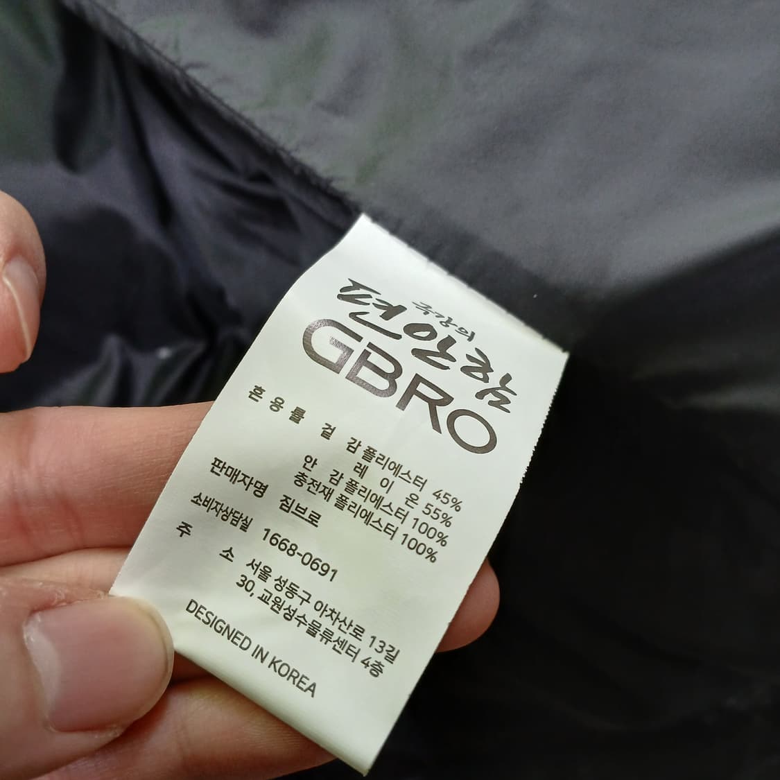 야차클럽 보겸 짐브로 레더 크롭 숏패딩 자켓 상품이미지6