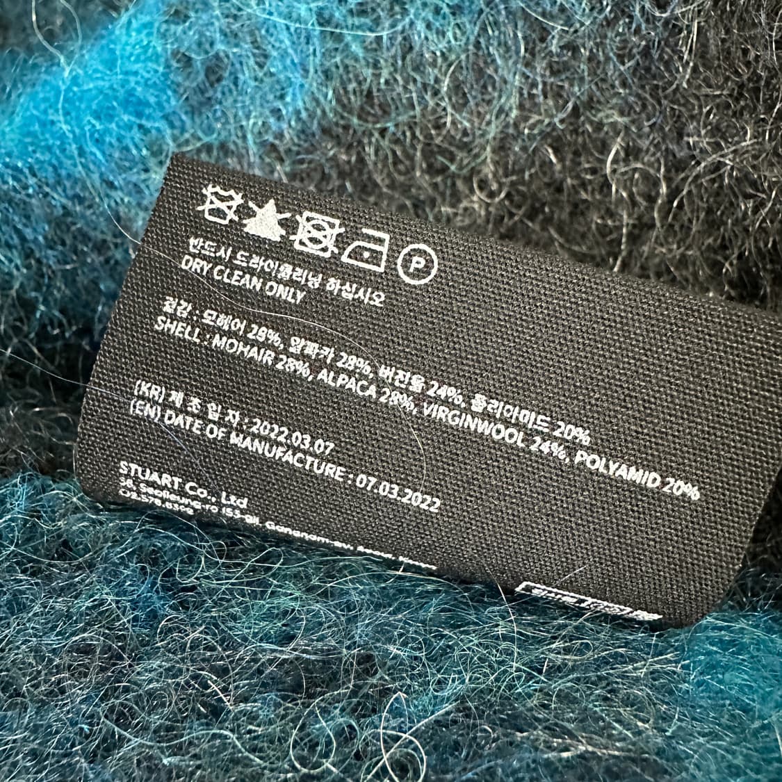 앤더슨벨 머플러 상품이미지4