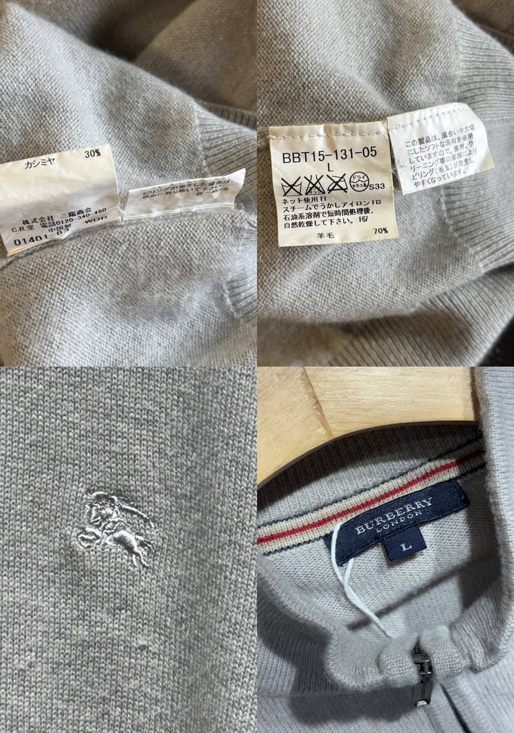 BURBERRY LONDON 캐시미어 집업 니트 상품이미지4