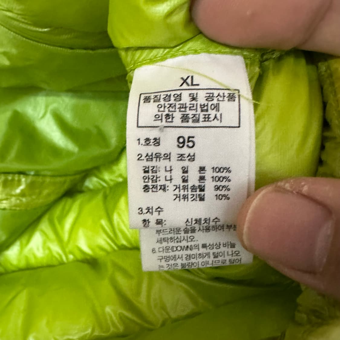 우먼XL 노스페이스 써밋 구스다운 경량패딩 상품이미지5