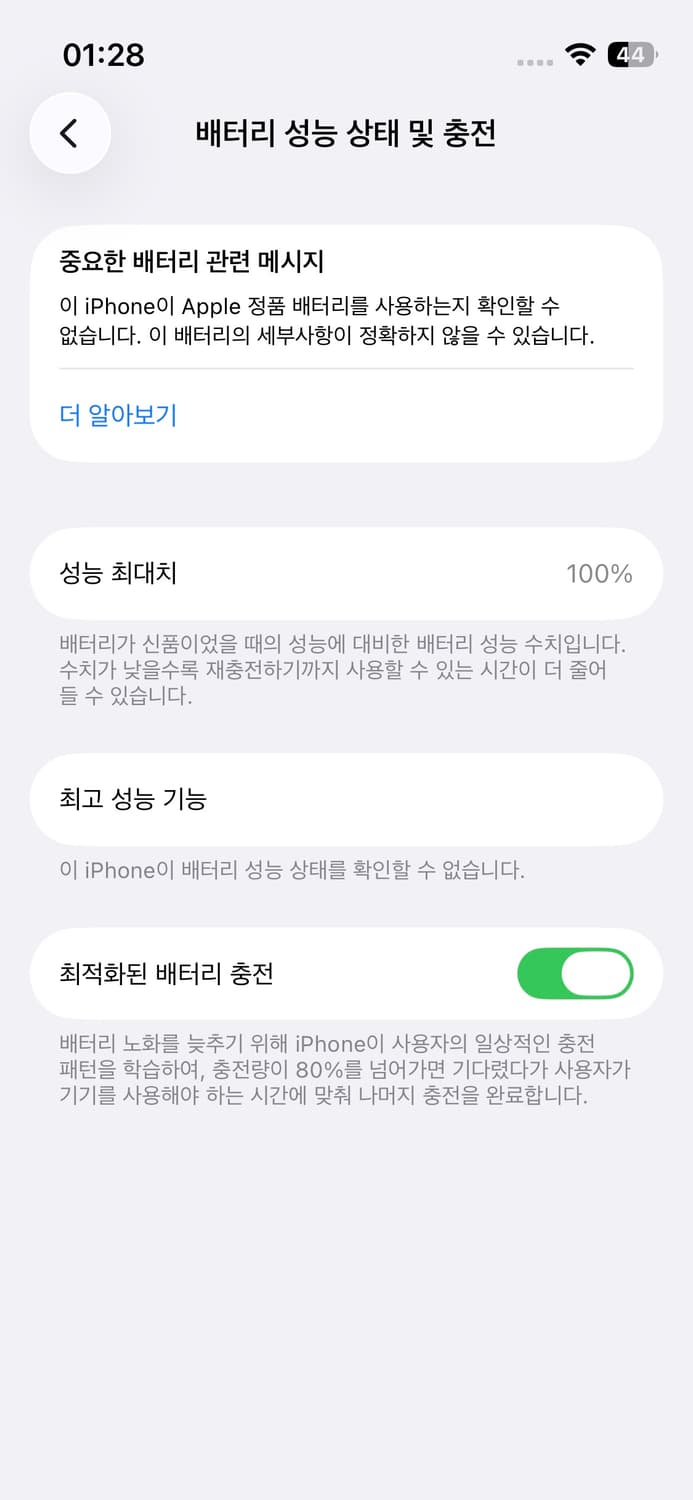 아이폰13미니핑크256GB 상품이미지2
